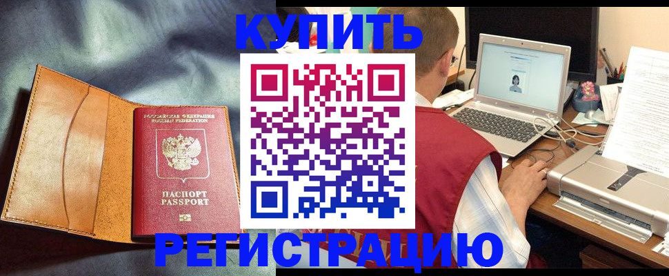 найти адрес прописки в Сибае