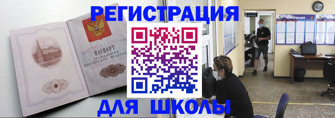 регистрация в Сибае